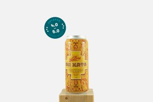 The Bruery Or Xata