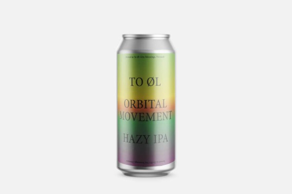 To Øl Orbital Movement NEIPA
